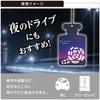 Carmate H1601 Car , Blang, Hanging Rose, White Musk