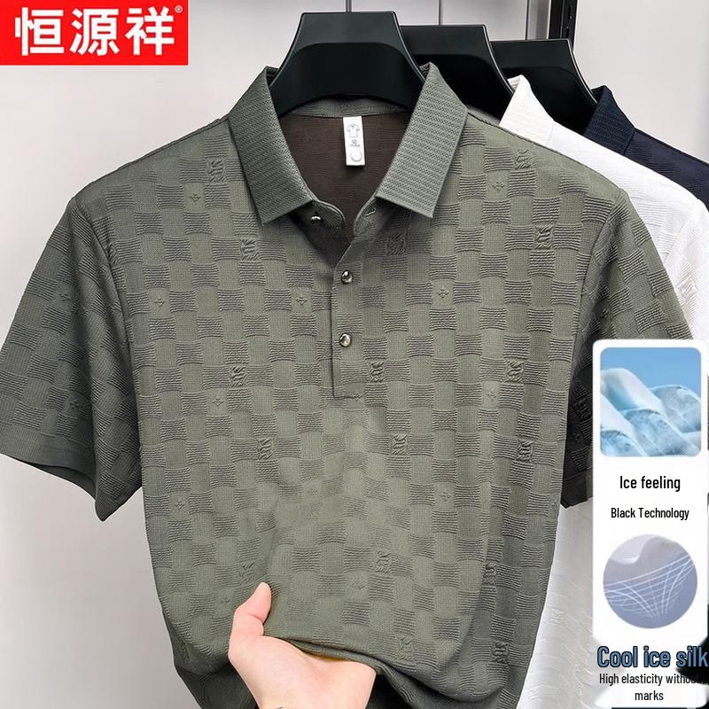 Hengyuanxiang Men's Cooling Ice Silk Jacquard Short Sleeve T-Shirt