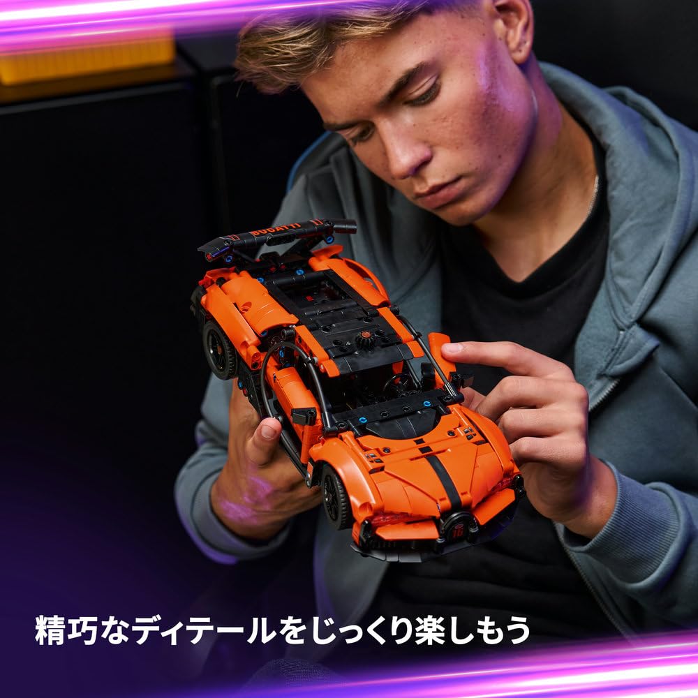 LEGO Technic Bugatti Chiron Pur Sport Hypercar Toy - Birthday Present - Building Blocks - Boys and Girls - Ages 9, 10, 11 - Elementary School Students