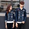 Unisex Embroidered Denim Jacket - Spring/Autumn, Loose Fit, Plus Size, Trendy Couple & Student Style