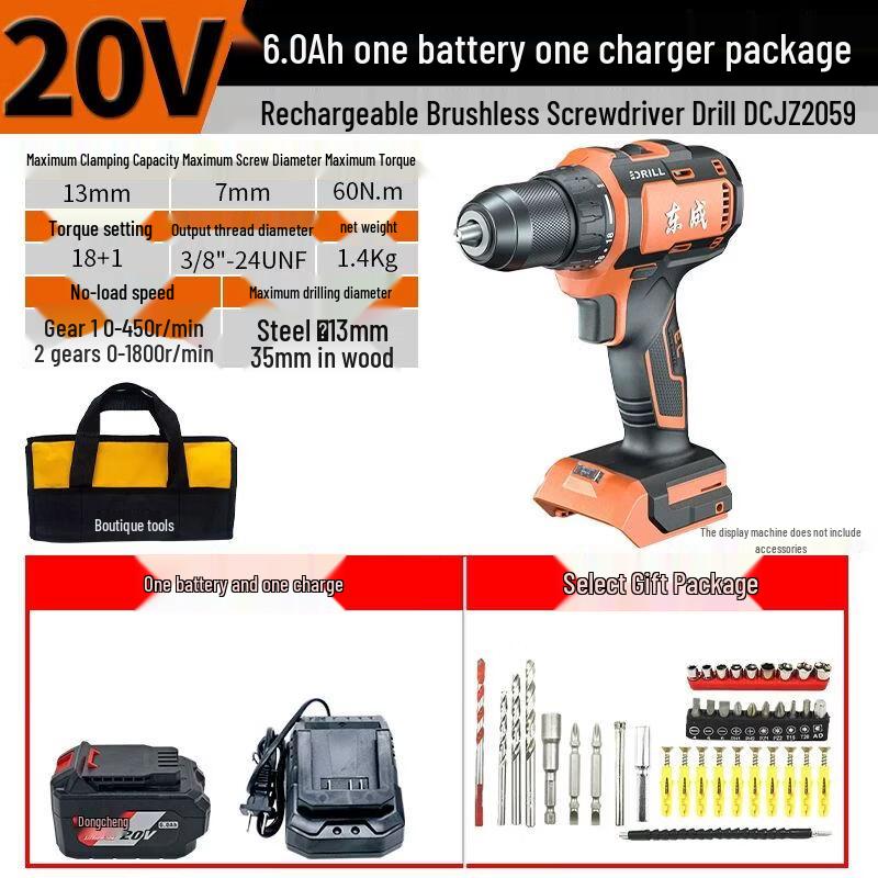 Dongcheng 20V Brushless Cordless Drill/Driver 2059 CN plug (adapter included)