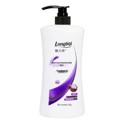 Longliqi Australian Macadamia Oil Moisturizing Shower Gel