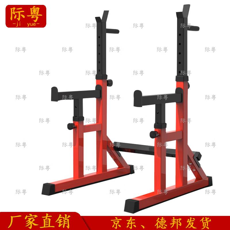 Adjustable Multi-functional Squat & Bench Press Rack