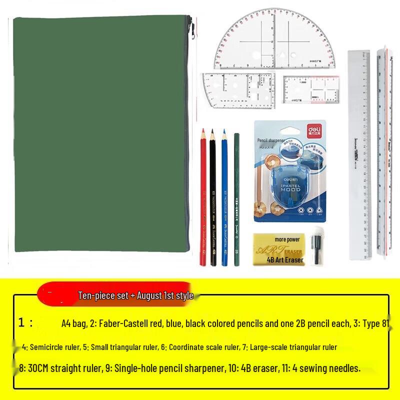 Nuoyu Artillery Topography Tool & Command Ruler Set