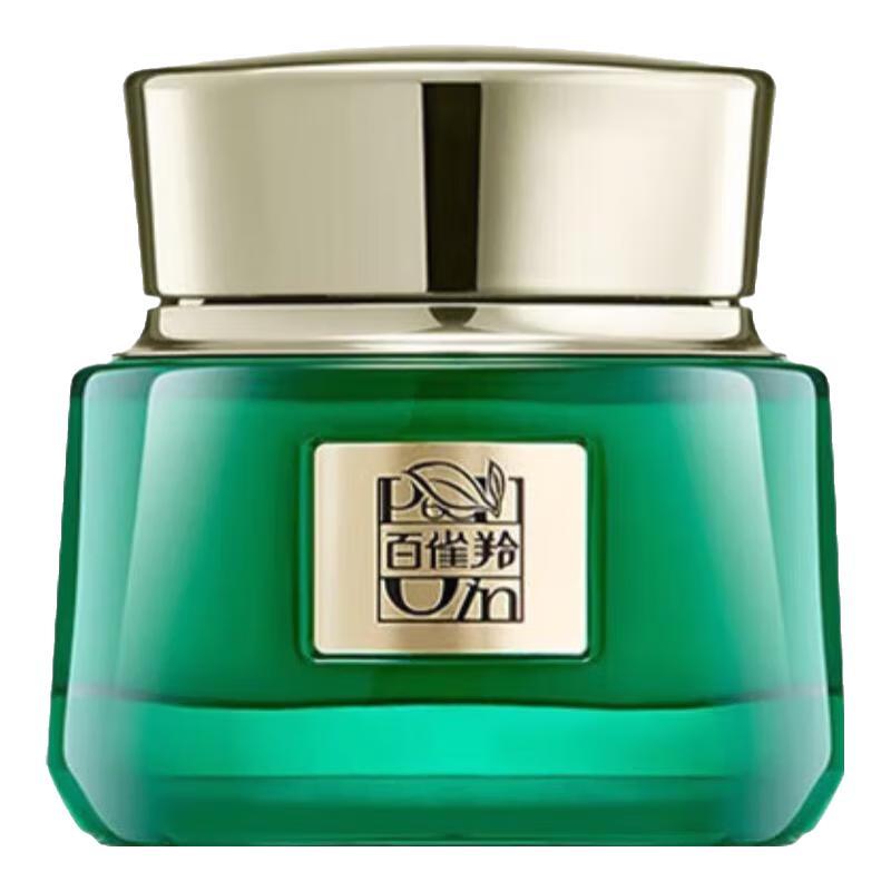 

PECHOIN Green Emerald Zhenyan Firming Cream 50g Gift Set