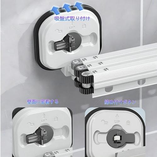 BESSTER Estendal de Roupa Dobrável de Parede com Ventosas, Estendal de Secar Roupa Interior para Varandas de Casa, Não Requer Furar, Estendal de Roupa Extensível