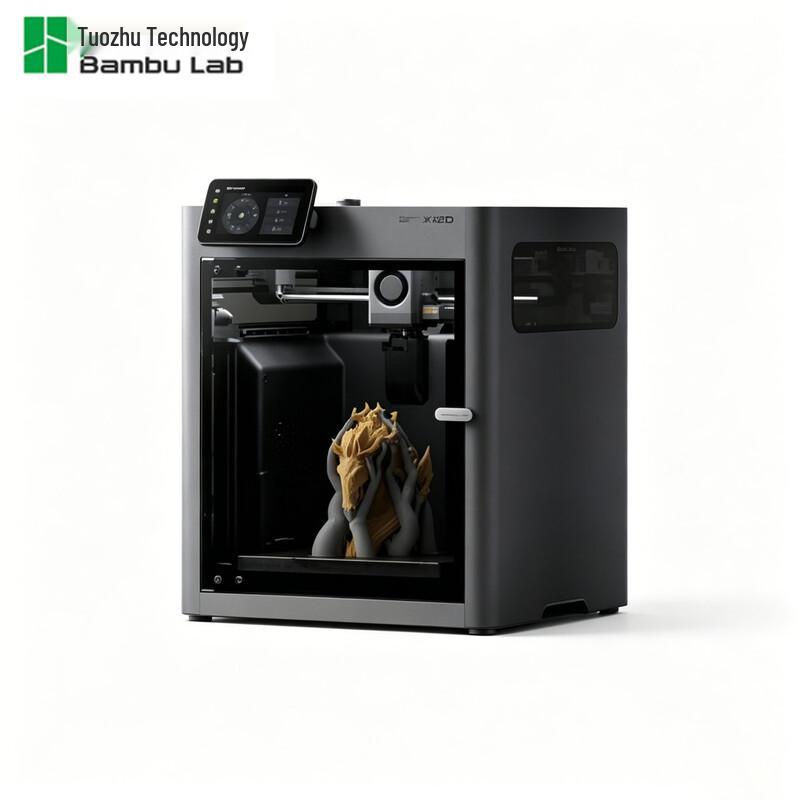 Bambu Lab X2D Dual-Head Desktop FDM 3D Printer
