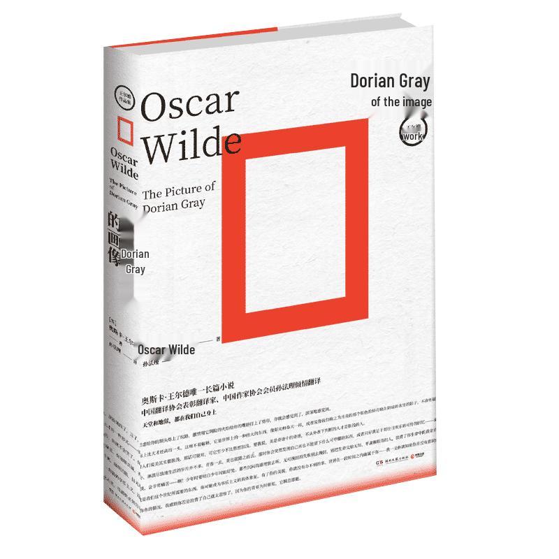 Oscar Wilde Classic Works Collection