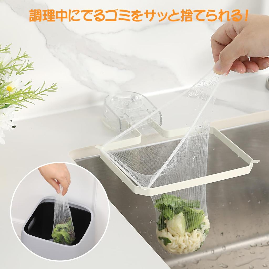 Aieve Triangular Strong Suction Drainer Net Sankaku Garbage Food Garbage Adhesive Suction Space Kitchen Includes 50 Drainer White Corner, Cup, Holder,