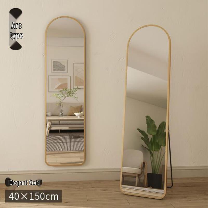 Shouli Zhanshen Full-Length Floor & Wall Dressing Mirror
