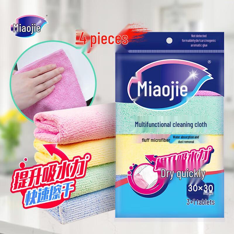Miao Jie Multi-functional Cleaning Cloths