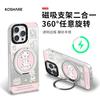 Spotted Puppy for Iphone16pro iPhone Case 13 Cute Cartoon 15 Magnetic Bracket 14 Korean Wind