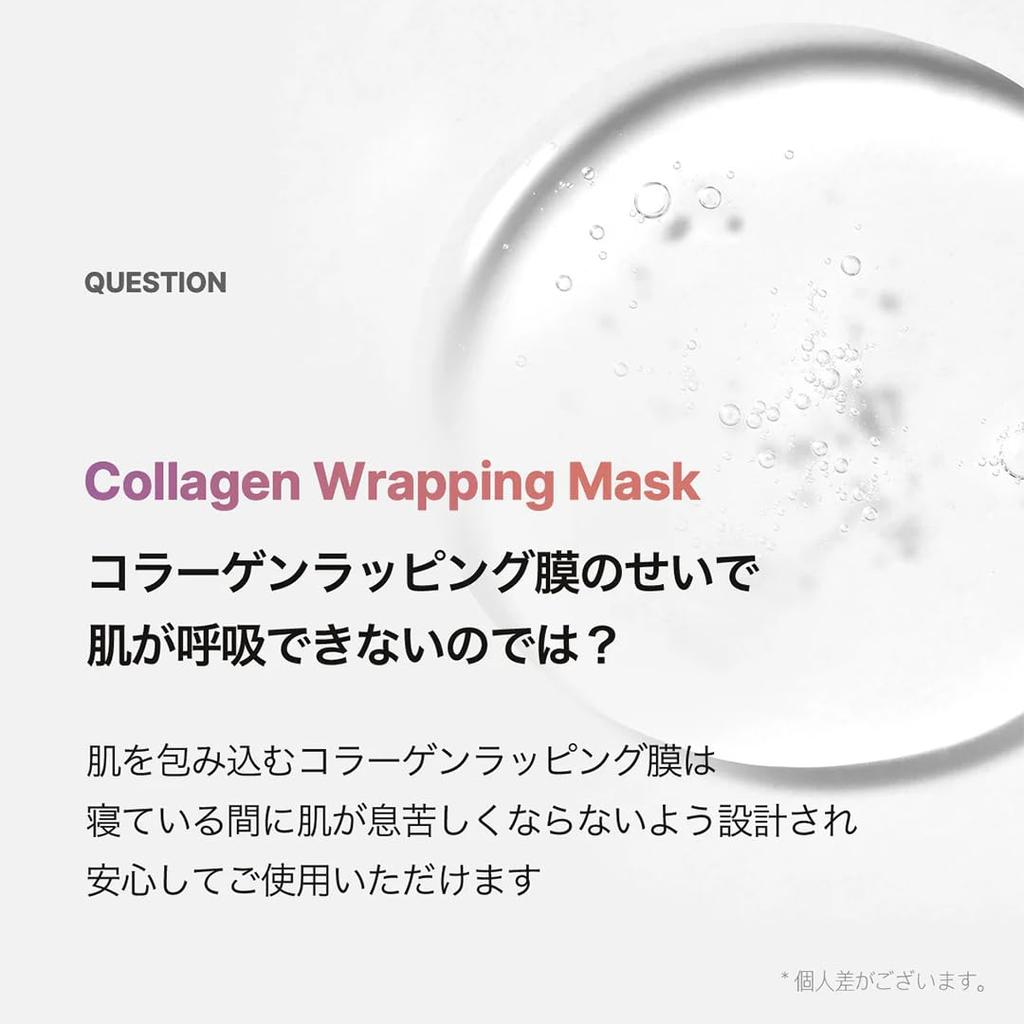Medicube Collagen Night Wrapping Mask 75ml Hochfeuchtigkeitsspendende Packung Straffe und glänzende Porenpflege Haut Koreanische Kosmetik Peel-off Trocken/Empfindlich