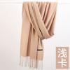 Autumn and winter new cashmere scarf women's thickened fringed warm pulled solid color bright red scarf shawl