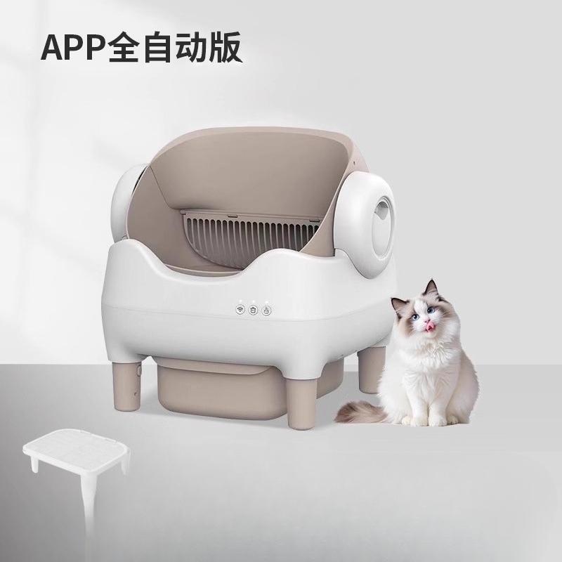 Розумна електрична туалет-пісочниця для котів з автоматичним очищенням, захистом від розбризкування, для Мейн-кунів, надзвичайно велика, самоочисна