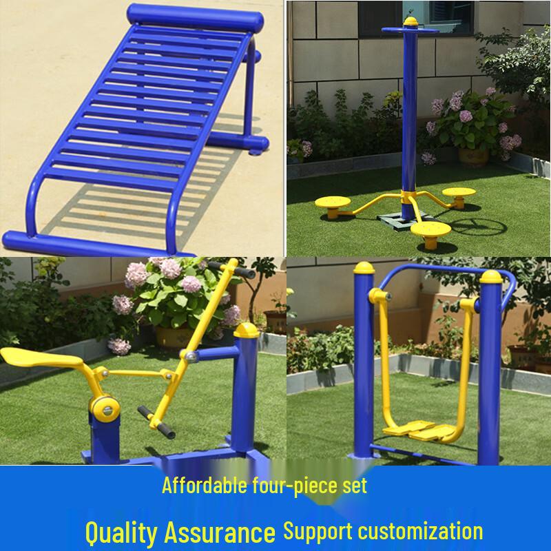 Cang Lang Ya National Standard Outdoor Fitness Equipment Set