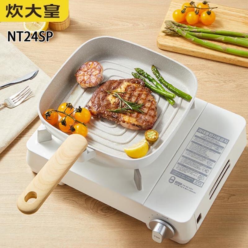 COOKER KING 24cm Non-stick Skillet