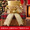 Christmas Tree Topper Hat With Spring Bowknot Star Decor