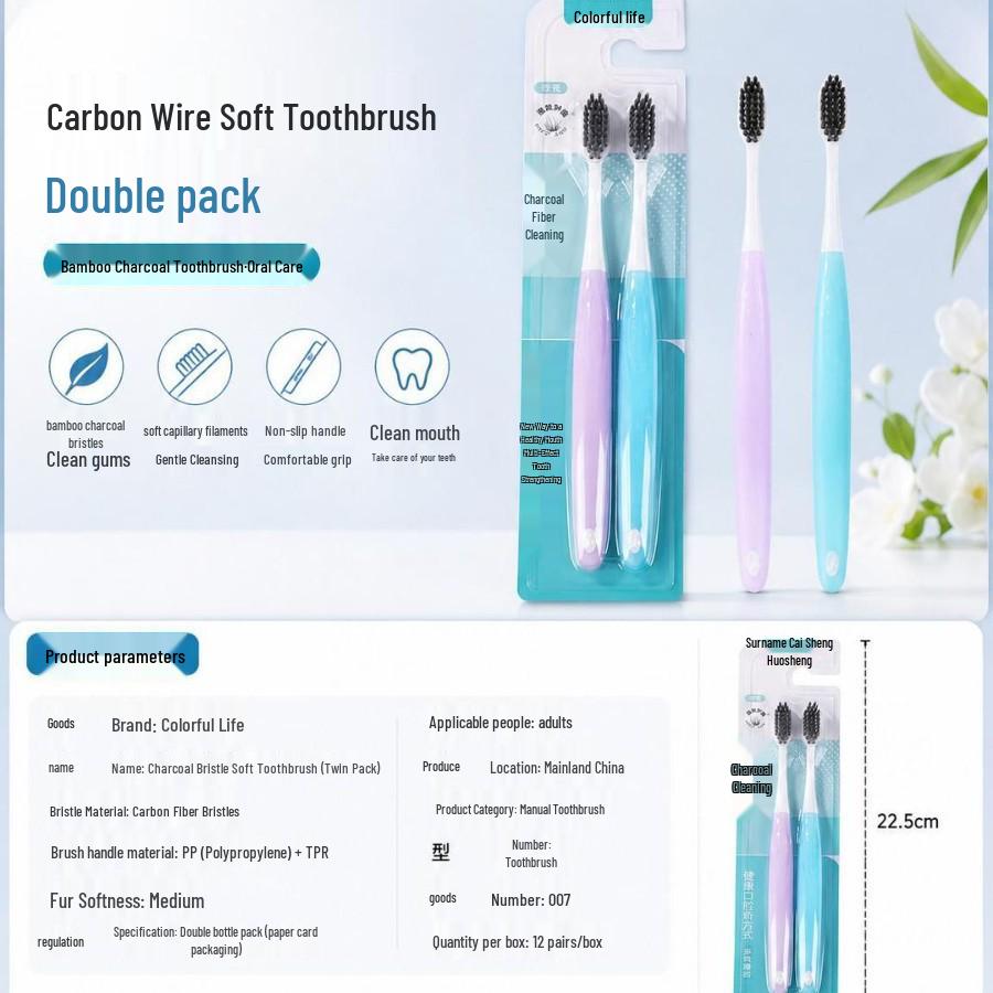Charcoal Fiber Soft Bristle Bamboo Toothbrush - Double Pack with Non-Slip Handle for Home Use