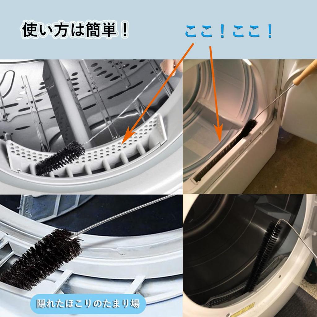 Ligefoy Cleaning Brush Panasonic Hitachi Applicable Washing Machine Dryer Ventilation Brush Cleaning Brush Laundry Brush Dirt Dust Cleaning