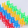 12-48 Piezas Puzzle Infantil Silla Plegable Juguete Juego Interactivo Padre-Hijo Para Niños Silla Apilable Juego de Fiesta Juegos Sociales