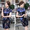 Damen Sommer Cheongsam Stehkragen Pflaumenblütendruck Kurze Ärmel Geteilter Saum Qipao Slim Fit Retro Chinesischer Stil Über Knie Länge Hochzeit