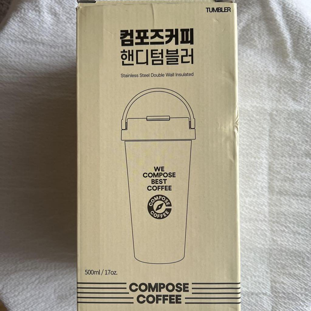 [USED] BTS V COMPOSE COFFEE Cup Holder x 2, Tumbler