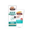 PALMERS Intensive Relief Hand Cream