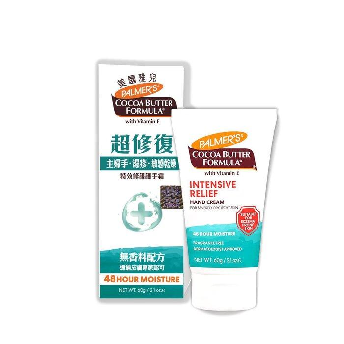 PALMERS Intensive Relief Hand Cream