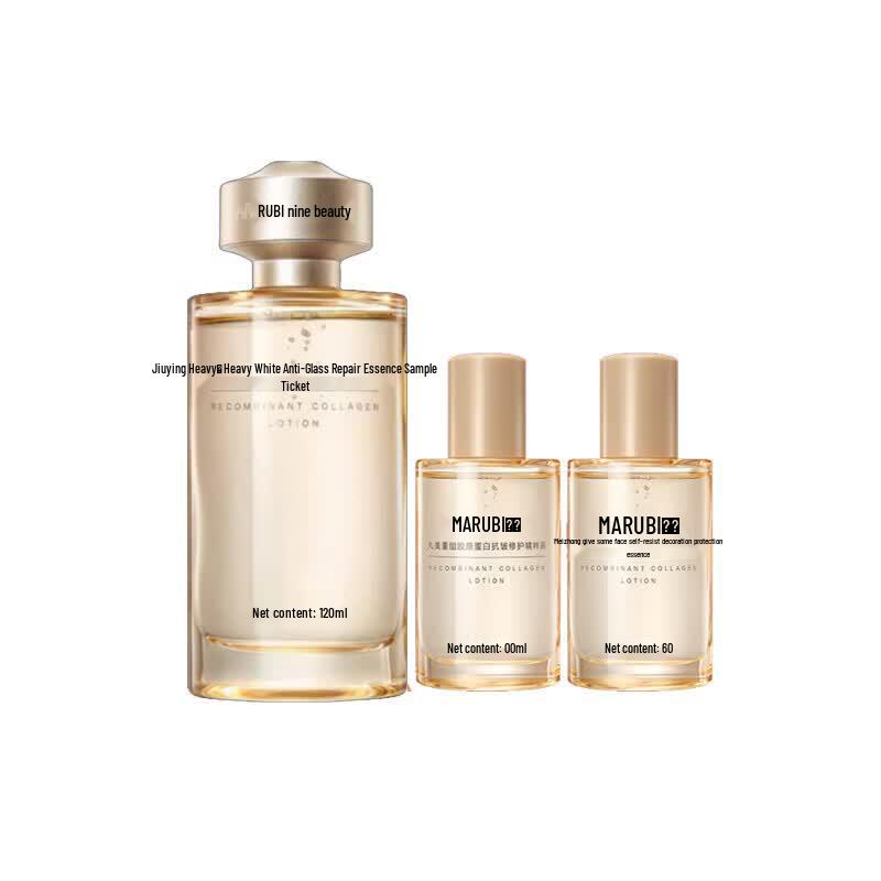 MARUBI Recombinant Collagen Anti-Wrinkle Repair Essence