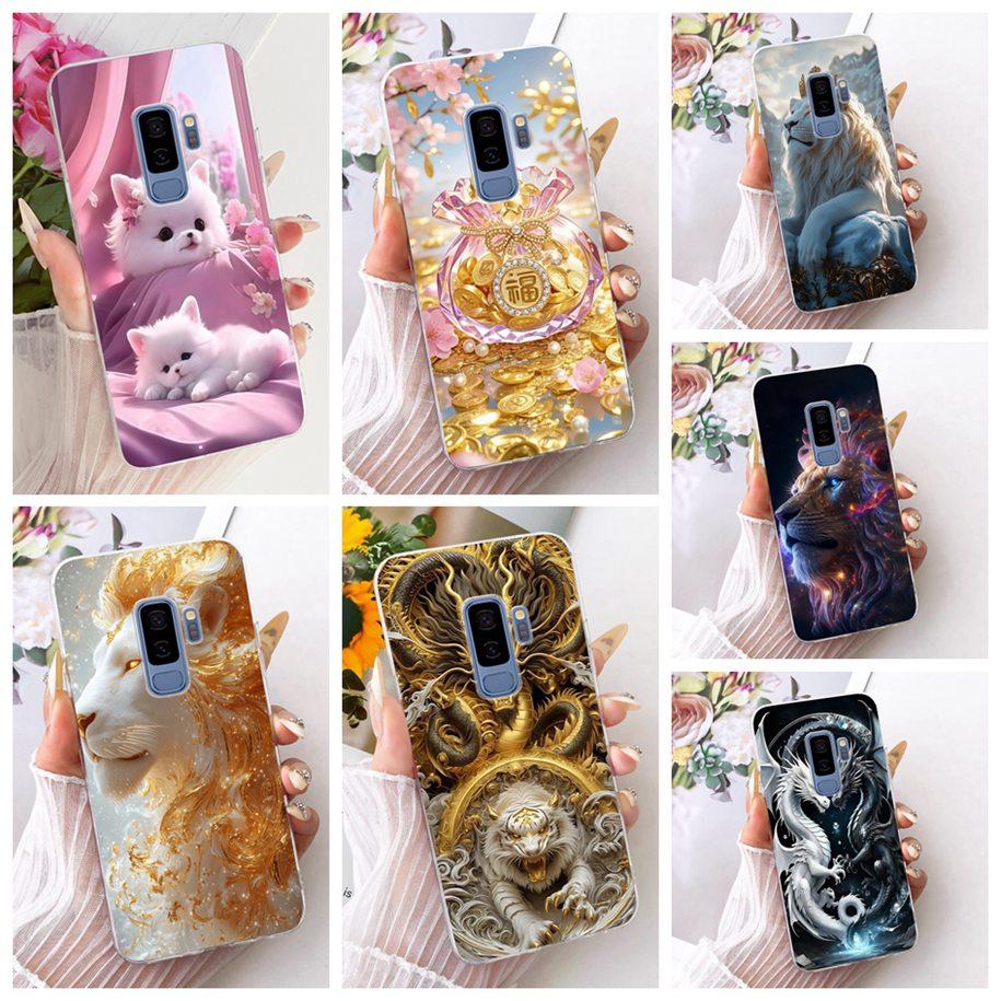 For Samsung Galaxy S9 S9+ Case SM-G960F SM-G965F Cover Fashion Dragon Lion Cartoon Soft Silicone Bumper on Samsung S9 Plus Shell