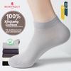 Mengtejiao Men's Socks, Summer 100% Pure Cotton, And Odor-Resistant, Casual Versatile Sports Mesh Breathable Thin Short Socks
