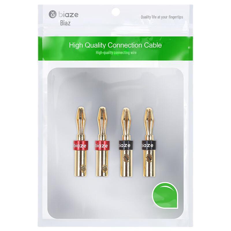 Biaz Gold-Plated Y35 Audio Cable, 4-Pack