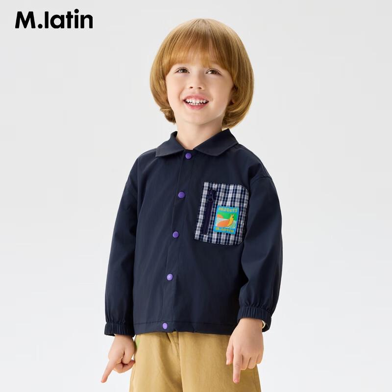 M.Latin Kids Lightweight Hooded Sun Protection Jacket 110cm