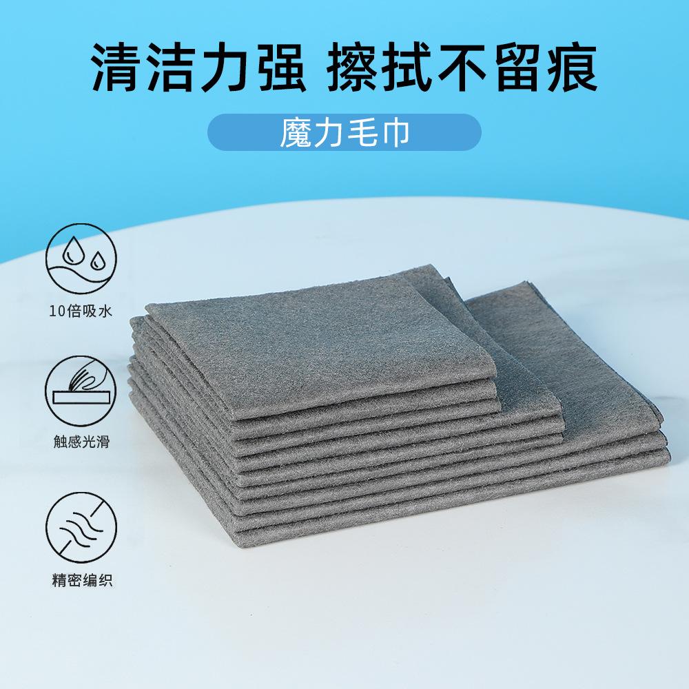 Spezielles magisches Tuch zur Glasreinigung, Spiegelreinigungsartefakt nimmt Wasser auf, ohne Wasserflecken zu hinterlassen, nass und trocken verwendbar
