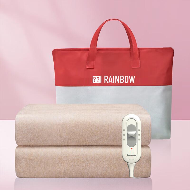 Rainbow Full-Circuit Safety Electric Blanket