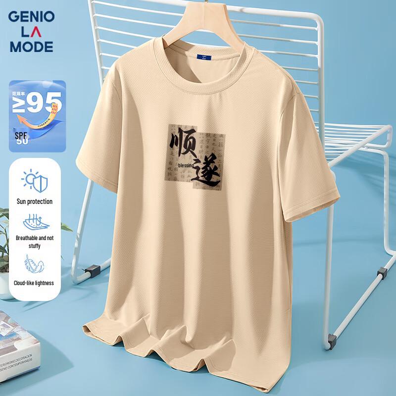 GENIOLAMODE Men s Ice Silk Short Sleeve Casual T-Shirt XL