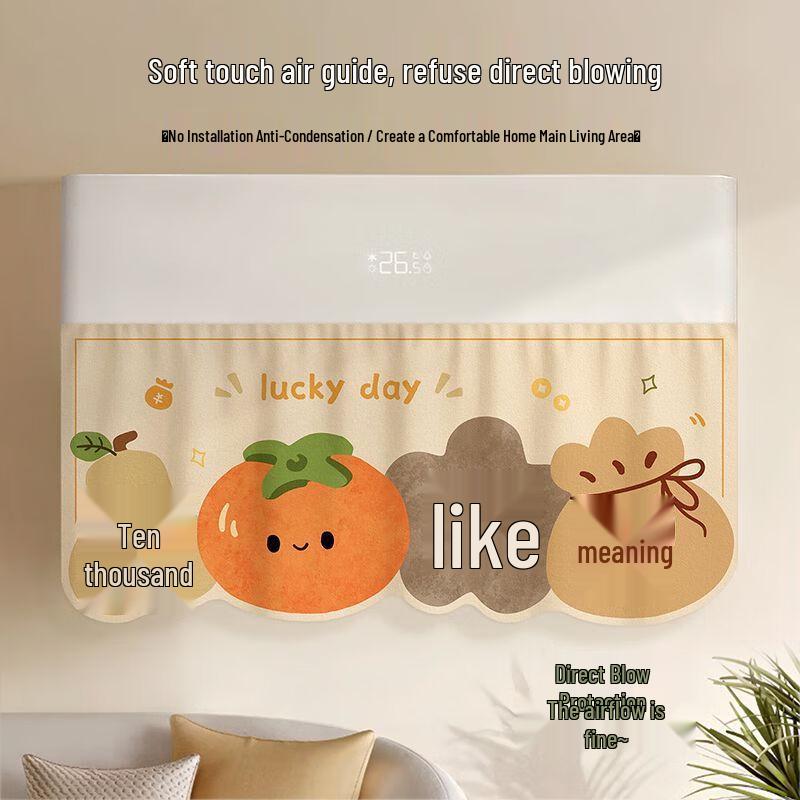 

OIMG Air Conditioner Wind Deflector