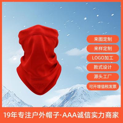 Moisture-absorbing Heating Scarf Autumn and Winter Outdoor Cycling Headband Scarf Multi-purpose Changeable Magic Sports Headscarf