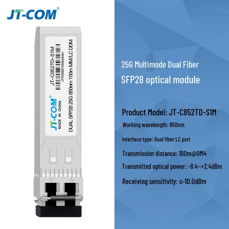 Jing Tang SFP28-25G Optical Transceiver