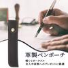 Leather Pencil Pencil Pencil Slim Leather Pen Leather Pencil Pencil Single Pen Case Genuine Leather Pencil Stylish Slim Leather Pen Case Case, Case,