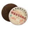 Puer Tea Cake Cooked Puer Tea Leaves Old Tree Pressed Puer Tea Cake for Home Guests Receive