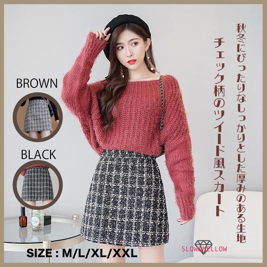 Tweed mini and check Korean mini solid stylish brushed gray Korean style size skirt, skirt, A-line, trapezoid, pencil, pattern, fashion, high-waisted,