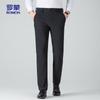 ROMON Men's 8818H Straight-Leg Business Casual Stretch Pants