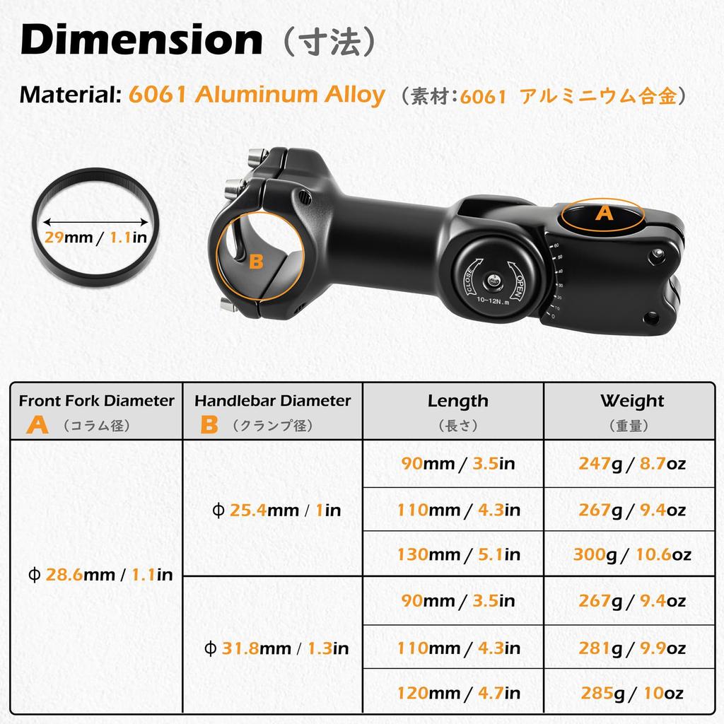 TRIWONDER Bicycle Stem Handlebar Stem Bike Stem Clamp Diameter 28.6mm