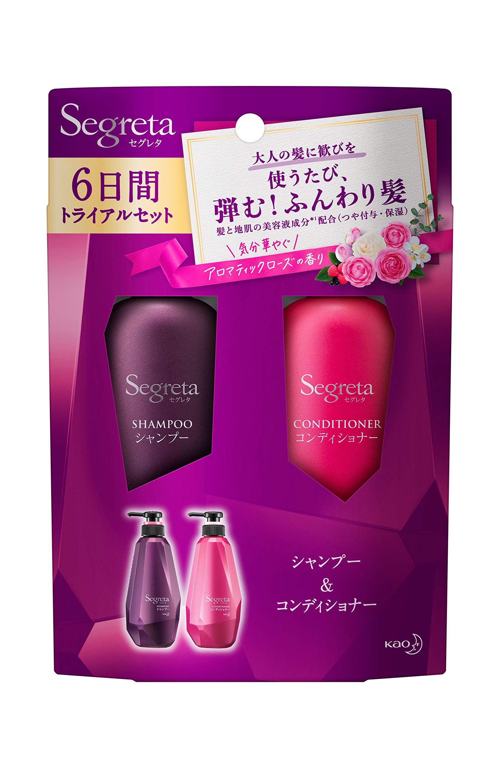 

Segreta шампунь-кондиционер мини-набор и