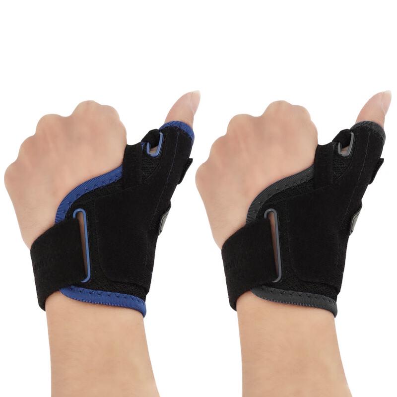 Tingbai Sports Finger & Thumb Support Brace