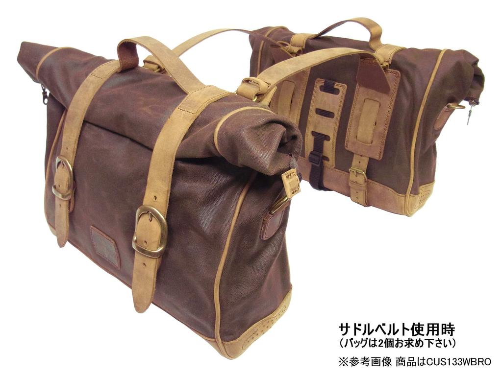 LONGRIDE Heritage Saddlebag Lid Flap Brown CUS131WBRO (12.5L)
