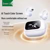 UGREEN S6 Magic Wireless Clip-on Open-Ear Bluetooth Headphones with Touch Screen
