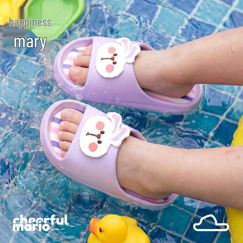 Cheerful Mario Kids Cartoon Summer Slide Sandals 240